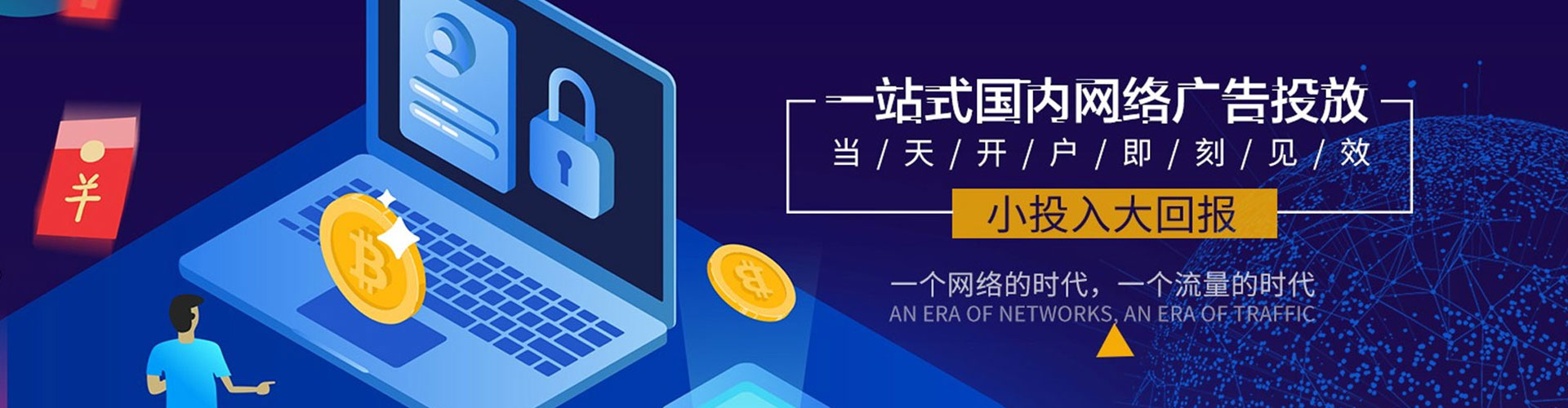两当sem托管